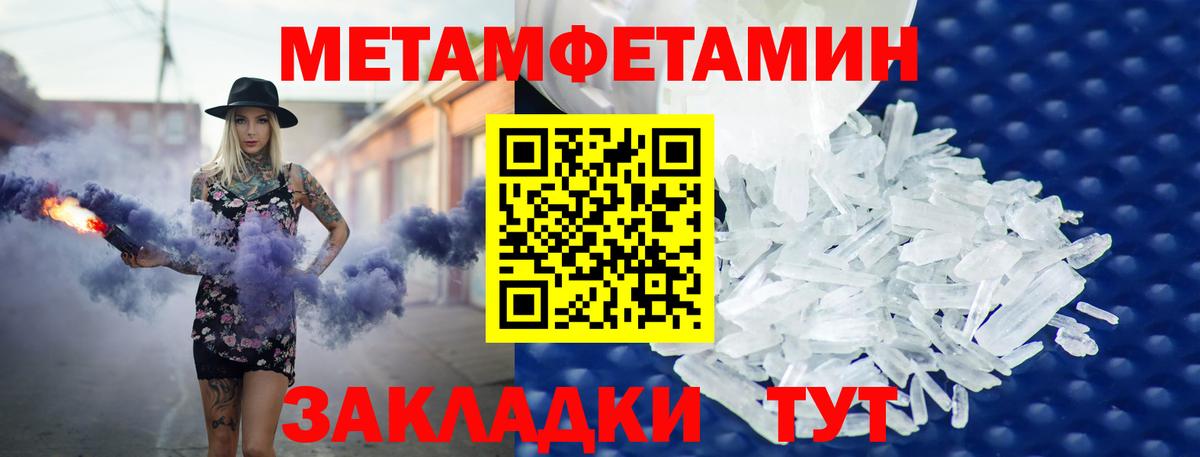 Amphetamine  Amphetamine VHQ  Вход с VPN  Железногорск 