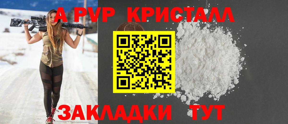 A PVP СК КРИС Железногорск