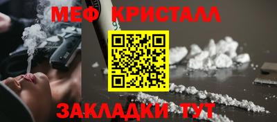 MESCALINE Ливны