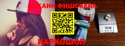 MESCALINE Ливны