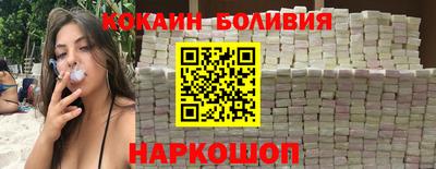 MESCALINE Ливны