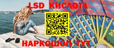 ECSTASY Лесосибирск