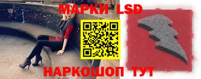 MESCALINE Ливны