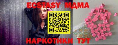 марихуана Малоярославец
