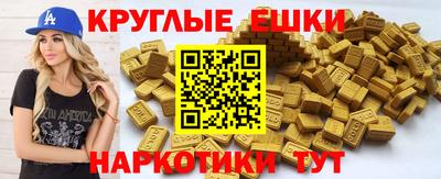 MESCALINE Ливны