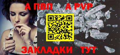 MESCALINE Ливны