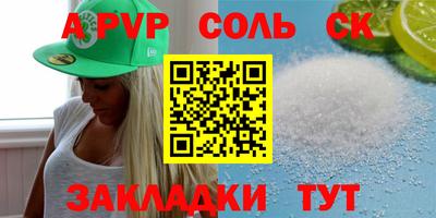 сатива Ликино-Дулёво