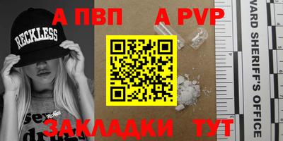 сатива Ликино-Дулёво