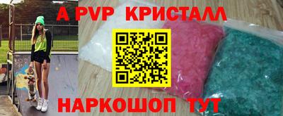 сатива Ликино-Дулёво