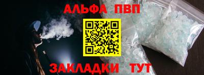 MESCALINE Ливны