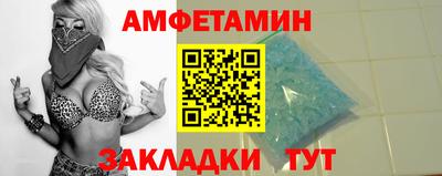 сатива Ликино-Дулёво