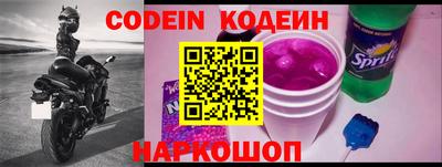 MESCALINE Ливны