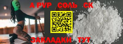 сатива Ликино-Дулёво