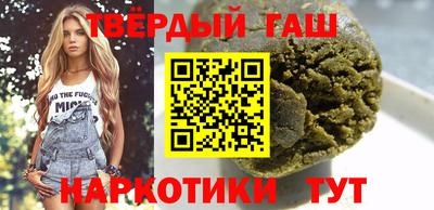 марихуана Малоярославец