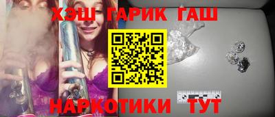 MESCALINE Ливны