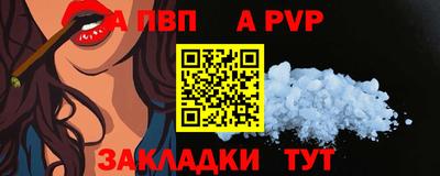 MESCALINE Ливны