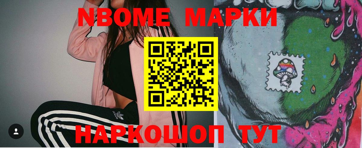 Железногорск  ЛСД экстази кислота  Вход с VPN  LSD-25 экстази ecstasy 