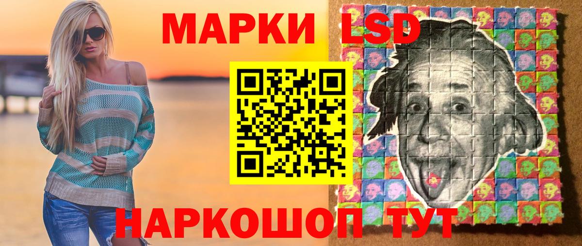 Железногорск  Марки NBOMe  Вход с VPN  сколько стоит  Марки N-bome 1,5мг 