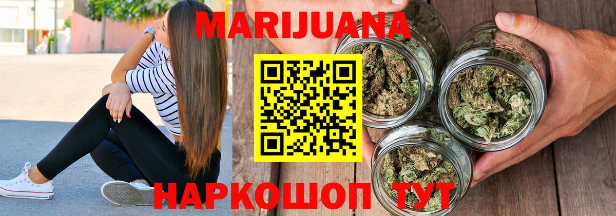 Каннабис ГИДРОПОН Железногорск
